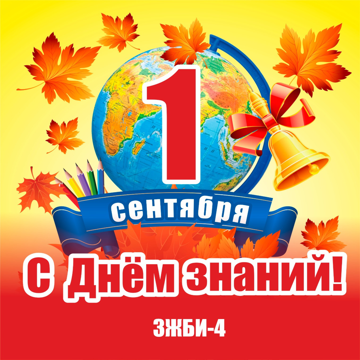Сертификат для первоклассника Сертификат для первоклассника