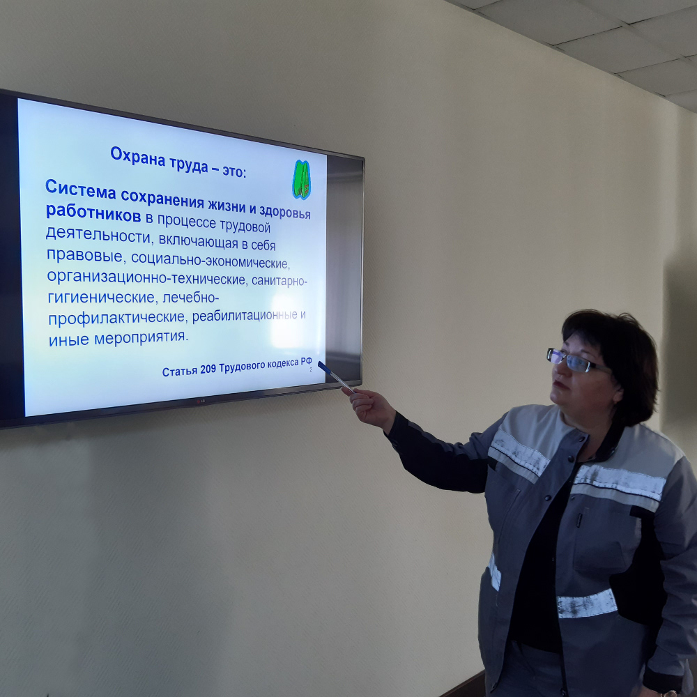 Обучающий тренинг по охране труда Обучающий тренинг по охране труда