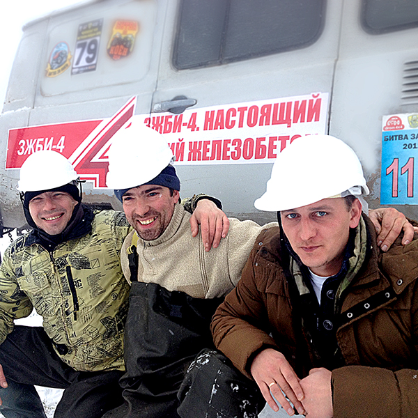 Железобетонные парни Железобетонные парни