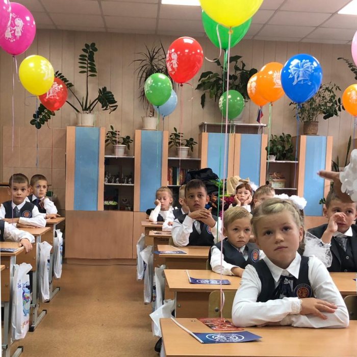 Здравствуй, школа!