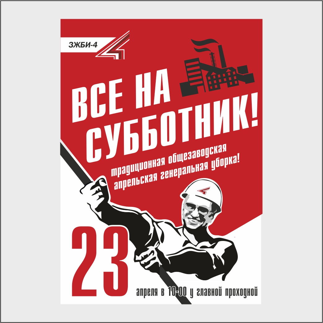 И Ленин такой молодой... И Ленин такой молодой...